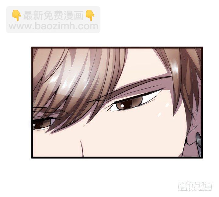 《枕边的骗局》18话 半夜“闹鬼” 第9页