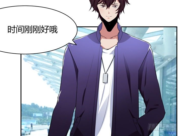 《枕边的骗局》19话 第一个520 第14页