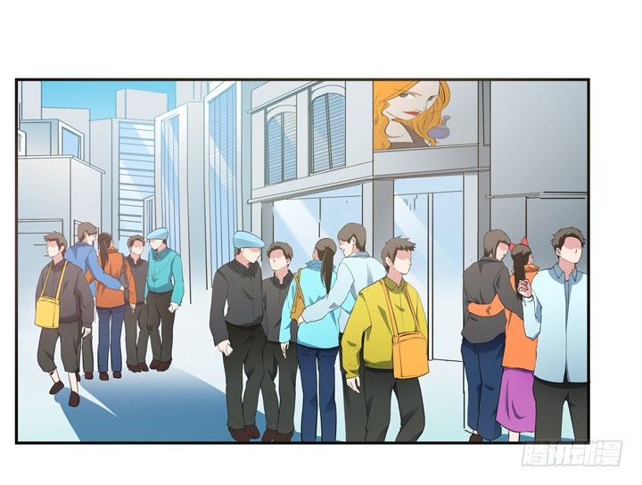 《枕边的骗局》19话 第一个520 第20页