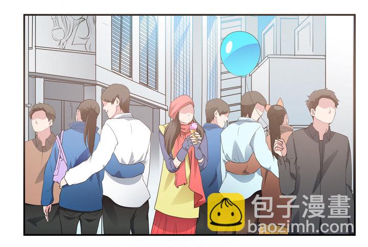 《枕边的骗局》19话 第一个520 第21页