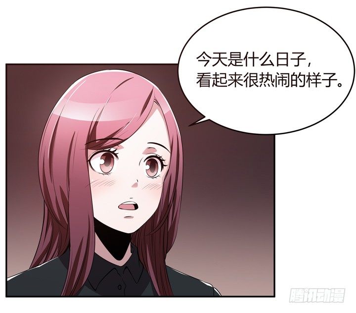 《枕边的骗局》19话 第一个520 第22页