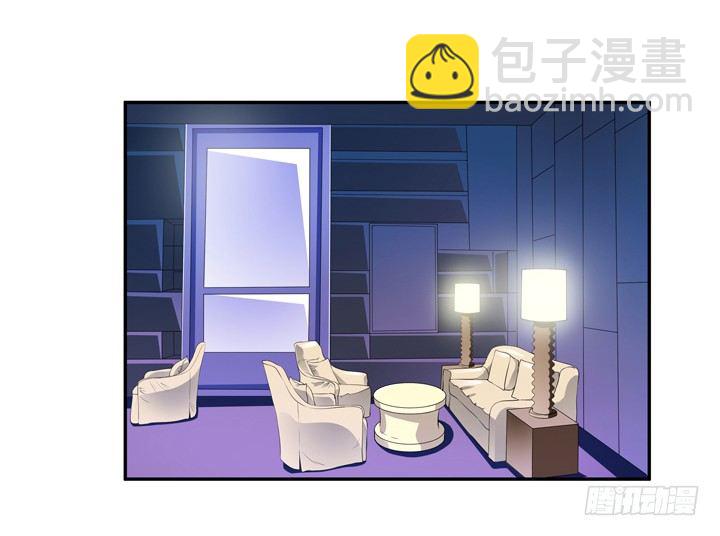 《枕边的骗局》20话 还不回来 第12页