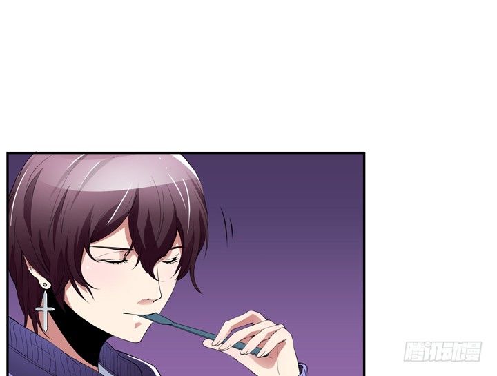 《枕边的骗局》20话 还不回来 第14页