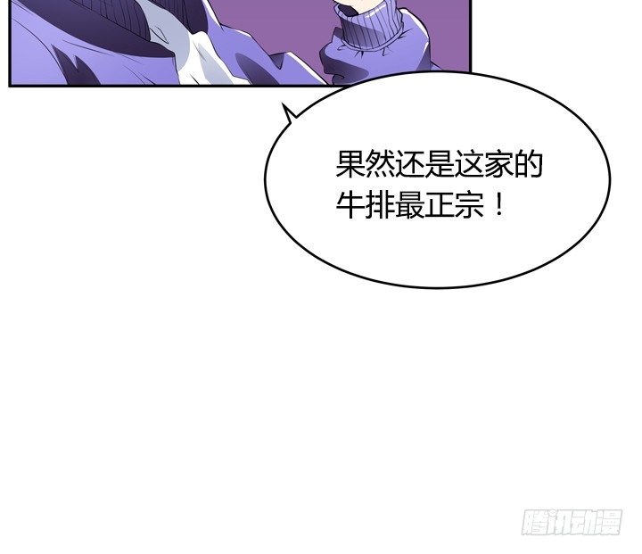 《枕边的骗局》20话 还不回来 第15页