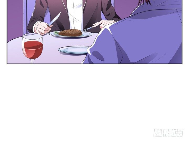 《枕边的骗局》20话 还不回来 第17页