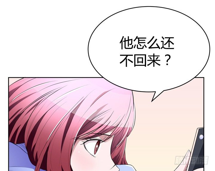 《枕边的骗局》20话 还不回来 第20页