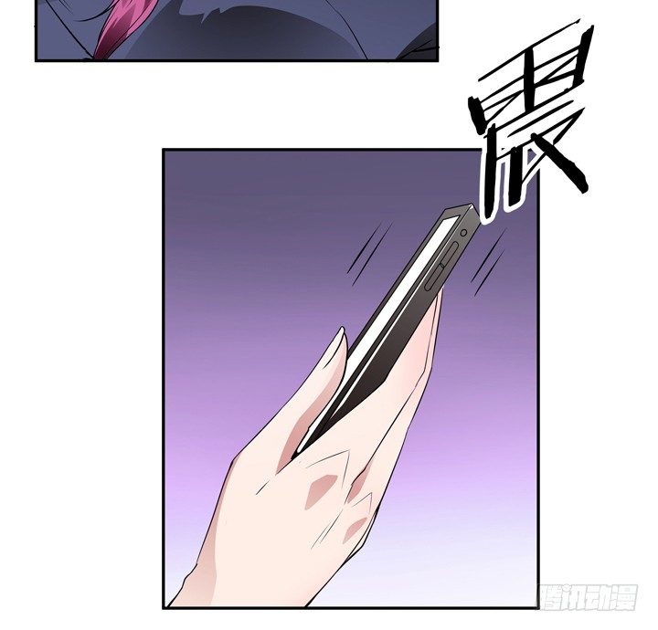 《枕边的骗局》20话 还不回来 第27页