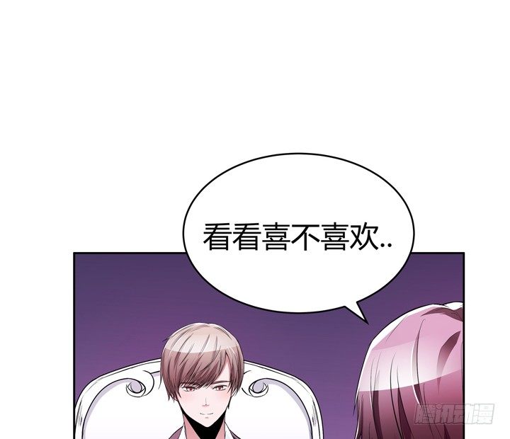 《枕边的骗局》20话 还不回来 第2页