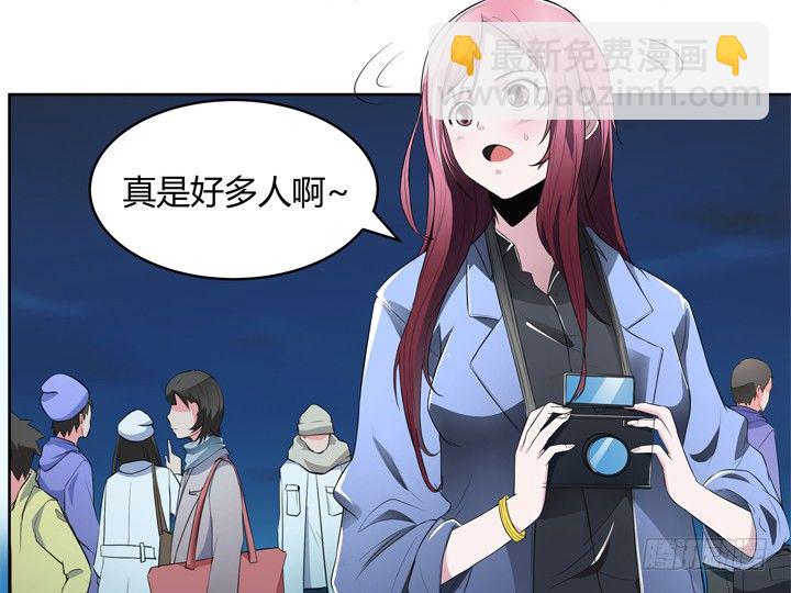 《枕边的骗局》20话 还不回来 第38页