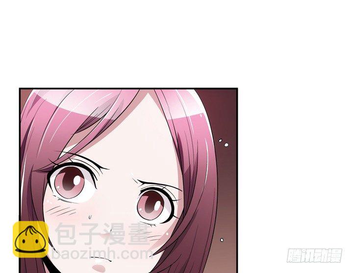 《枕边的骗局》20话 还不回来 第40页