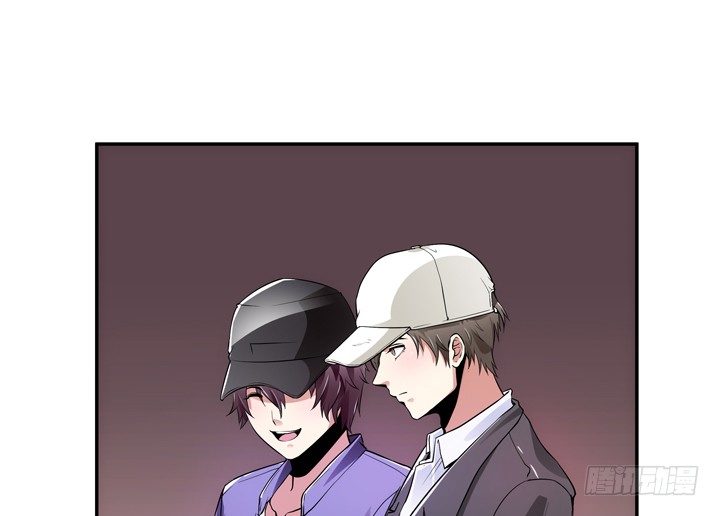 《枕边的骗局》20话 还不回来 第43页