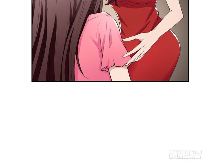 《枕边的骗局》24话 他承认他是渣男 第16页