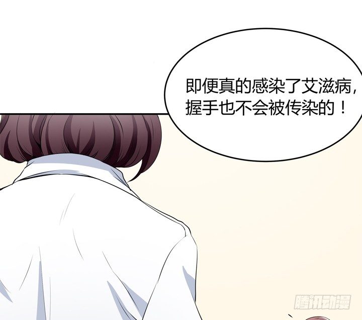 《枕边的骗局》24话 他承认他是渣男 第21页