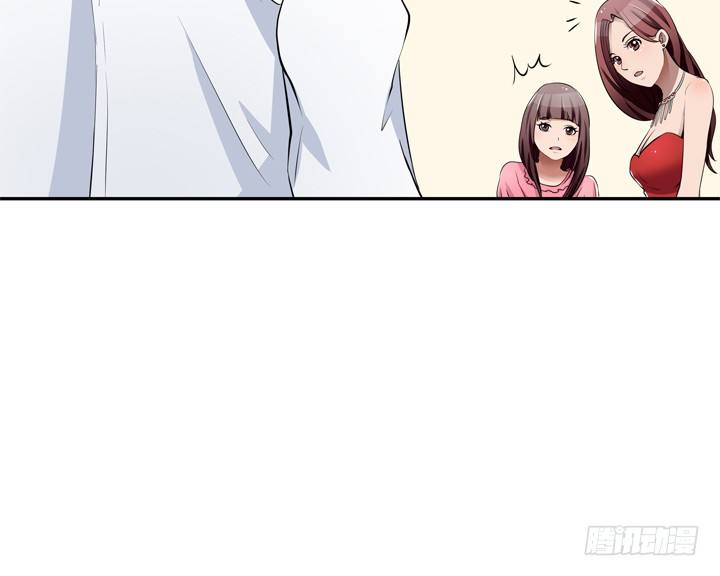 《枕边的骗局》24话 他承认他是渣男 第22页