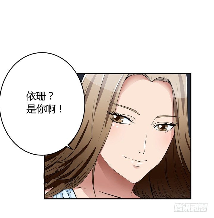 《枕边的骗局》24话 他承认他是渣男 第2页