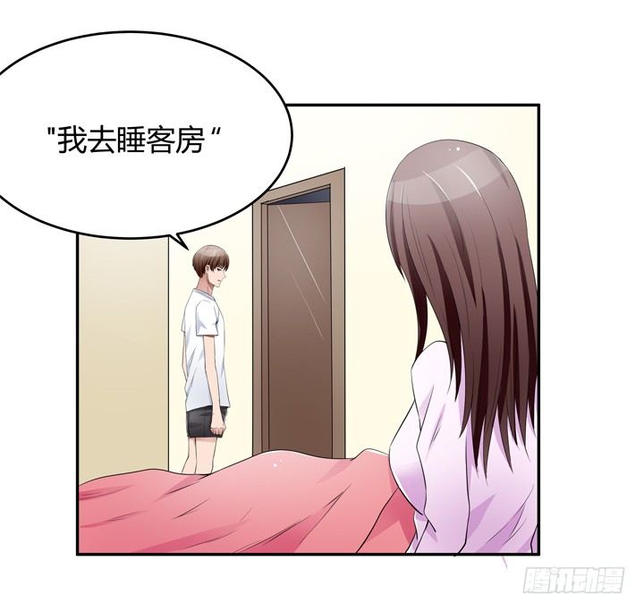 《枕边的骗局》24话 他承认他是渣男 第37页