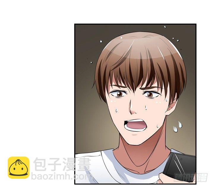 《枕边的骗局》24话 他承认他是渣男 第45页