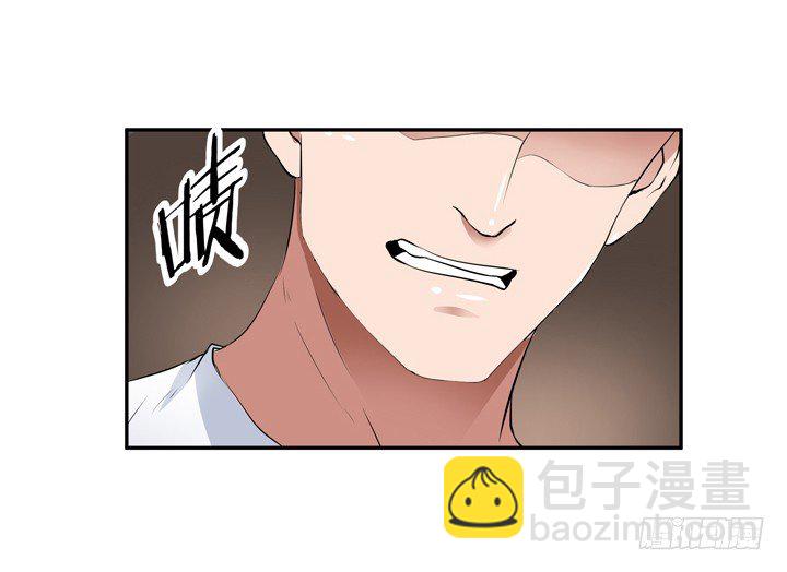 《枕边的骗局》24话 他承认他是渣男 第50页