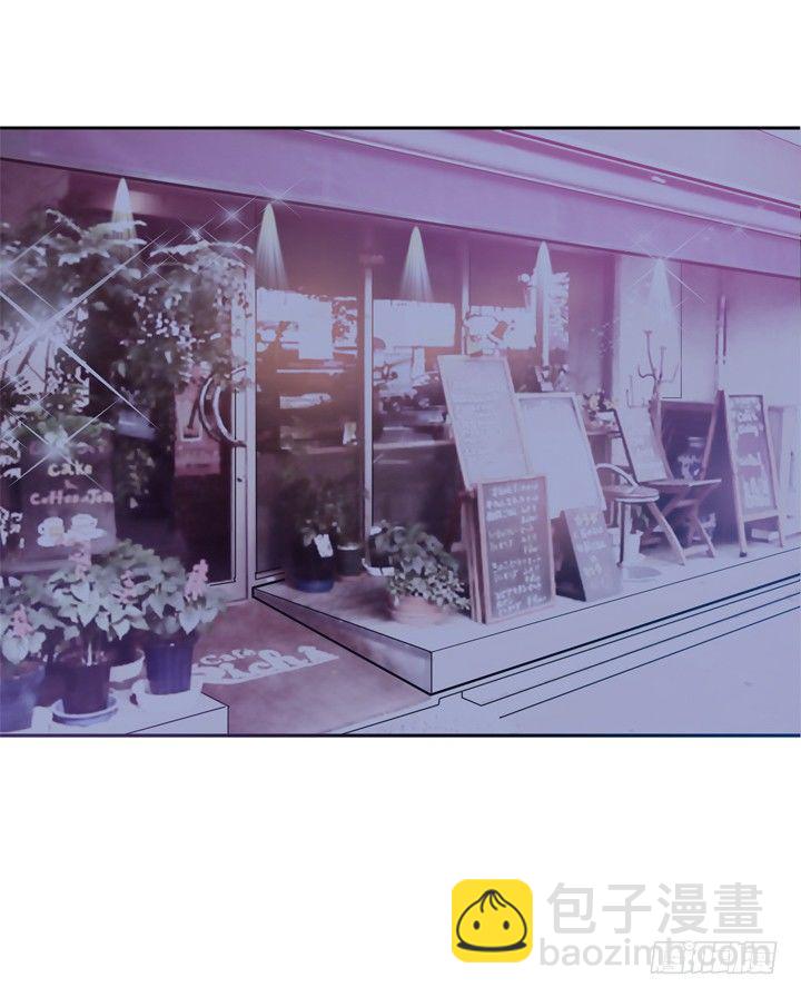 《枕边的骗局》24话 他承认他是渣男 第5页