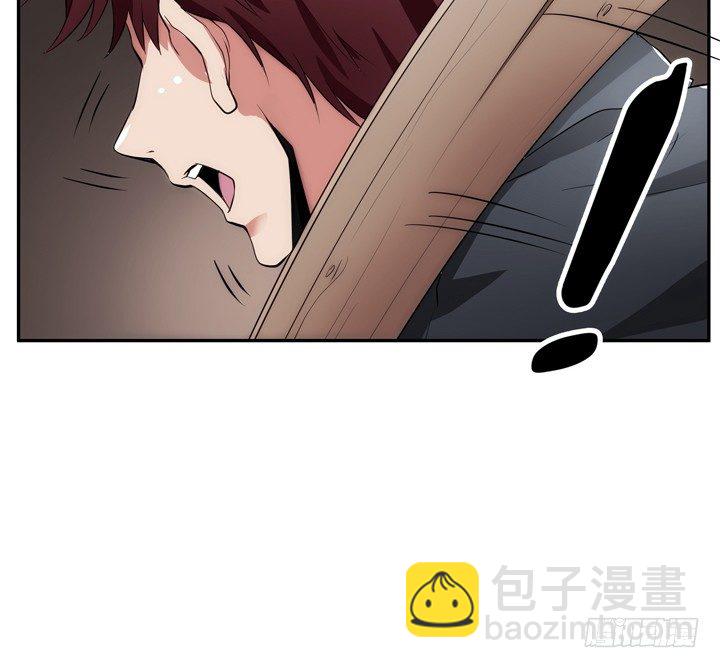 《枕边的骗局》21话 初遇刑场 第20页