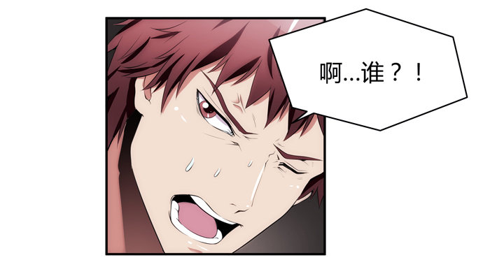 《枕边的骗局》21话 初遇刑场 第21页