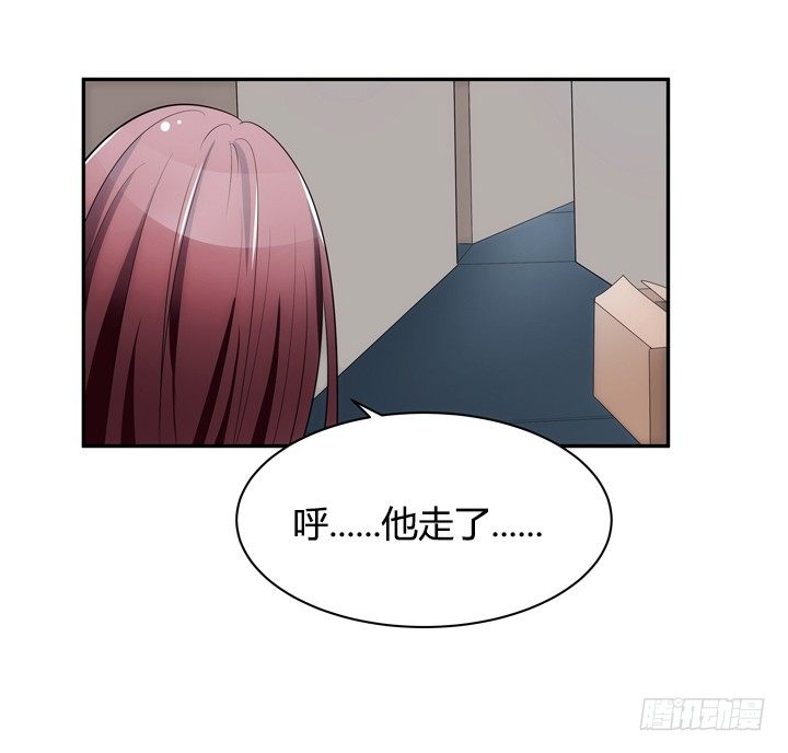 《枕边的骗局》21话 初遇刑场 第34页