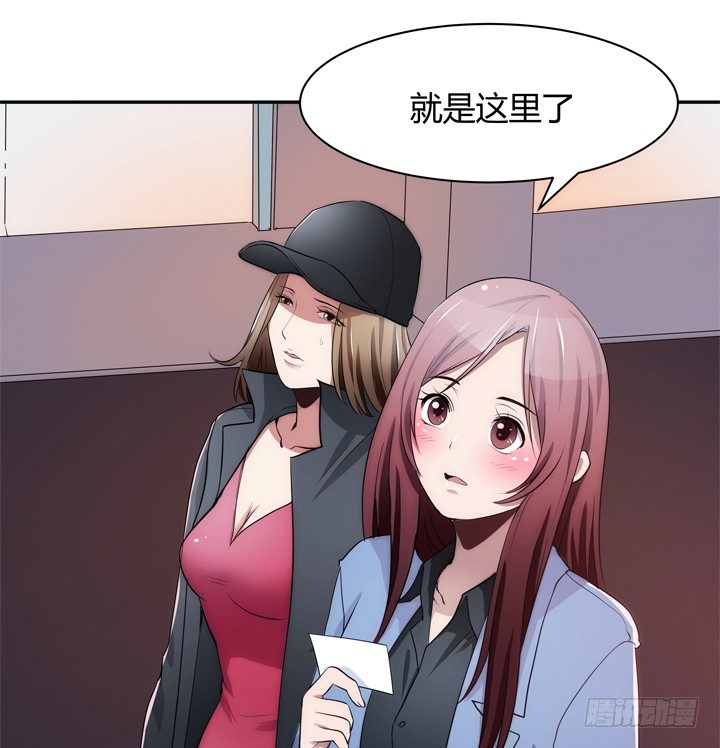《枕边的骗局》21话 初遇刑场 第46页