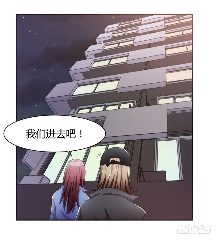 《枕边的骗局》21话 初遇刑场 第49页