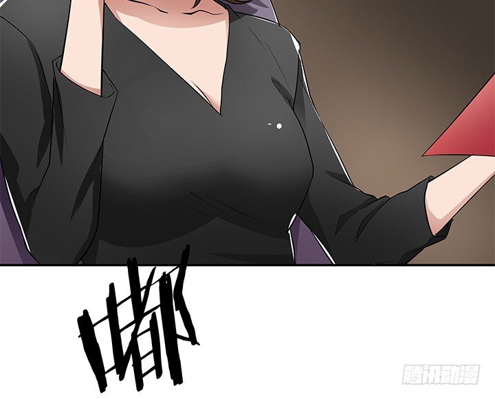 《枕边的骗局》23话 你们什么时候造人 第15页