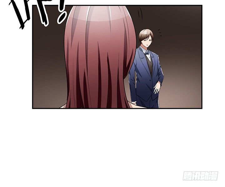 《枕边的骗局》23话 你们什么时候造人 第26页