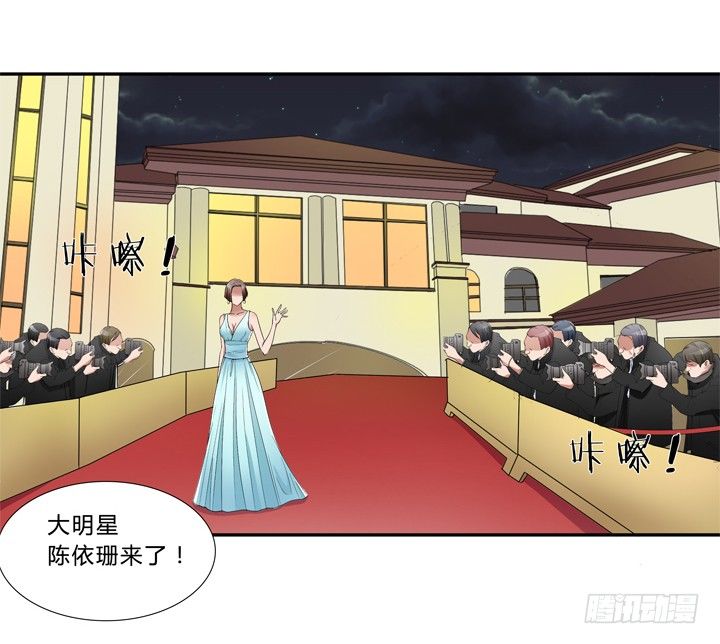 《枕边的骗局》23话 你们什么时候造人 第36页
