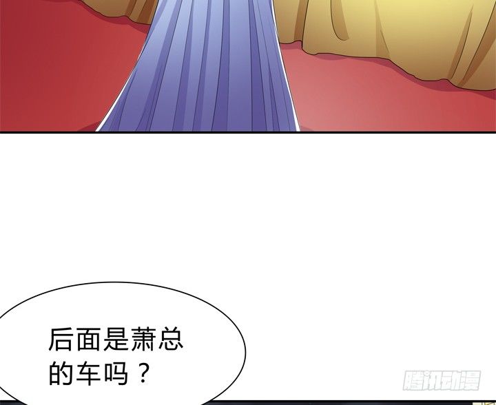 《枕边的骗局》23话 你们什么时候造人 第38页