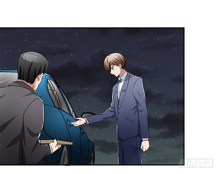 《枕边的骗局》23话 你们什么时候造人 第41页