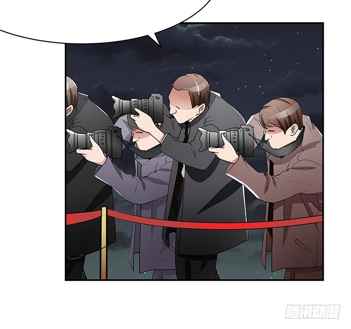 《枕边的骗局》23话 你们什么时候造人 第44页
