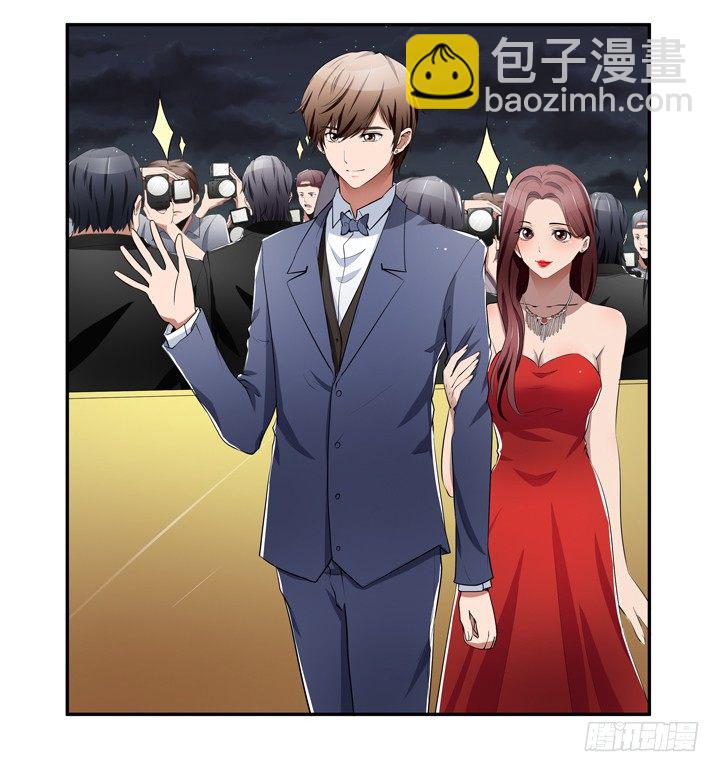 《枕边的骗局》23话 你们什么时候造人 第46页