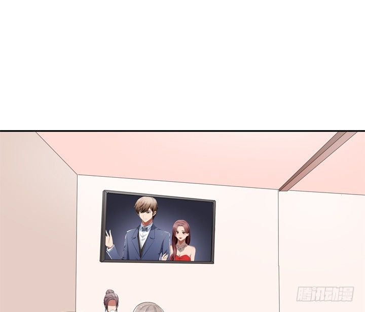《枕边的骗局》23话 你们什么时候造人 第47页