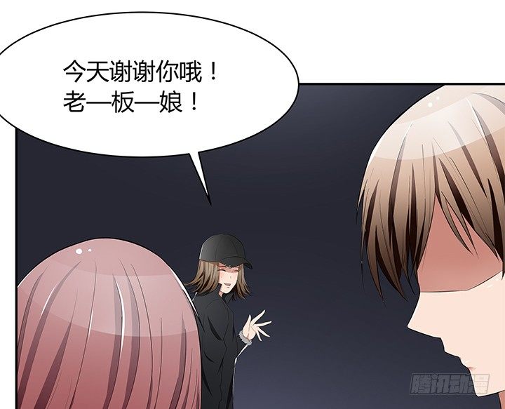 《枕边的骗局》22话 豪门阔太是狗仔？ 第19页
