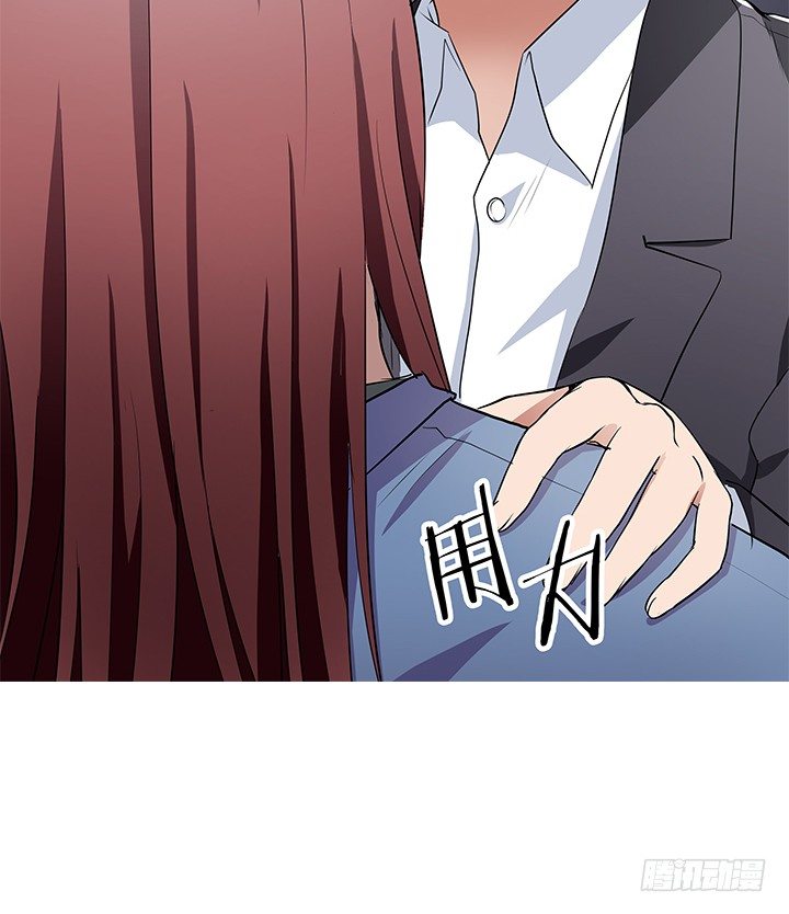 《枕边的骗局》22话 豪门阔太是狗仔？ 第26页