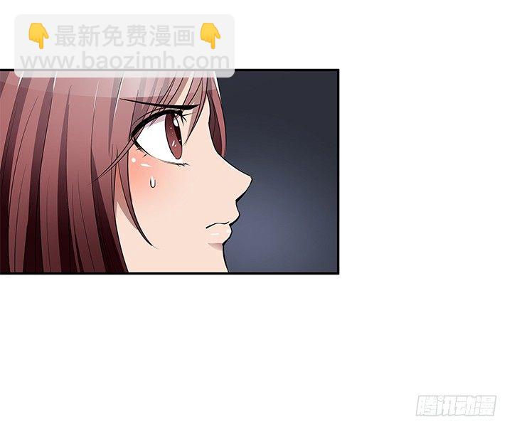 《枕边的骗局》22话 豪门阔太是狗仔？ 第29页