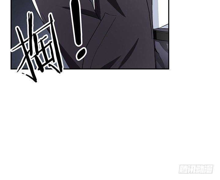 《枕边的骗局》22话 豪门阔太是狗仔？ 第32页