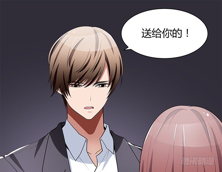 《枕边的骗局》22话 豪门阔太是狗仔？ 第33页