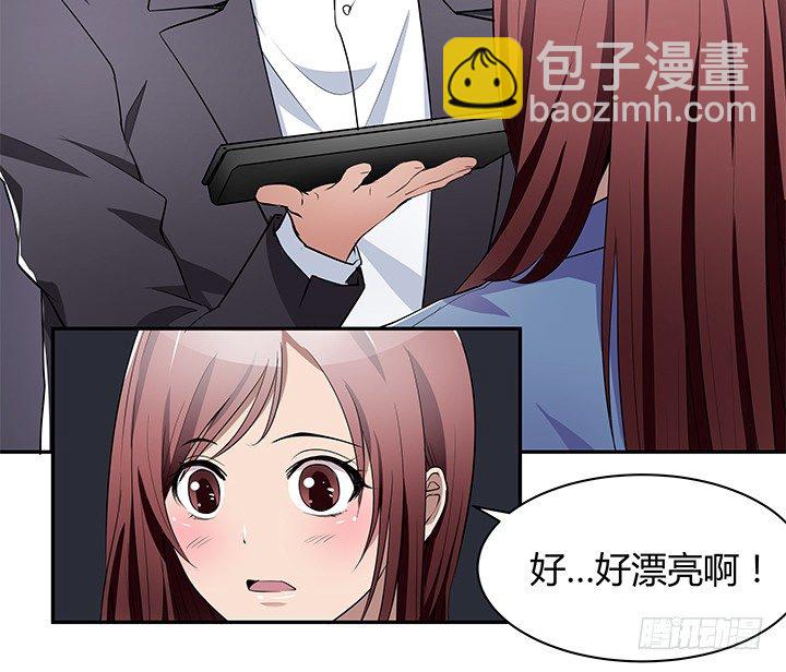 《枕边的骗局》22话 豪门阔太是狗仔？ 第34页