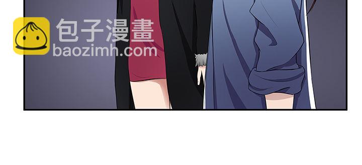 《枕边的骗局》22话 豪门阔太是狗仔？ 第5页