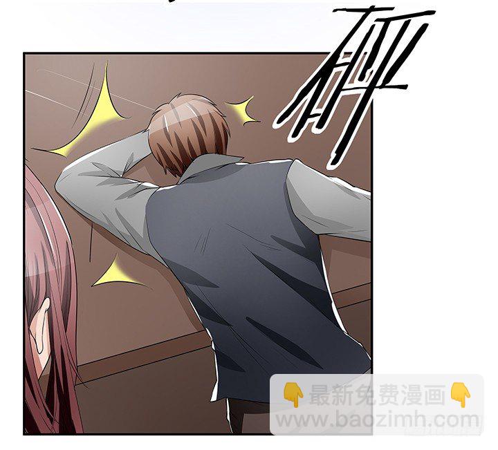 《枕边的骗局》27话 老实人却是变态！ 第11页