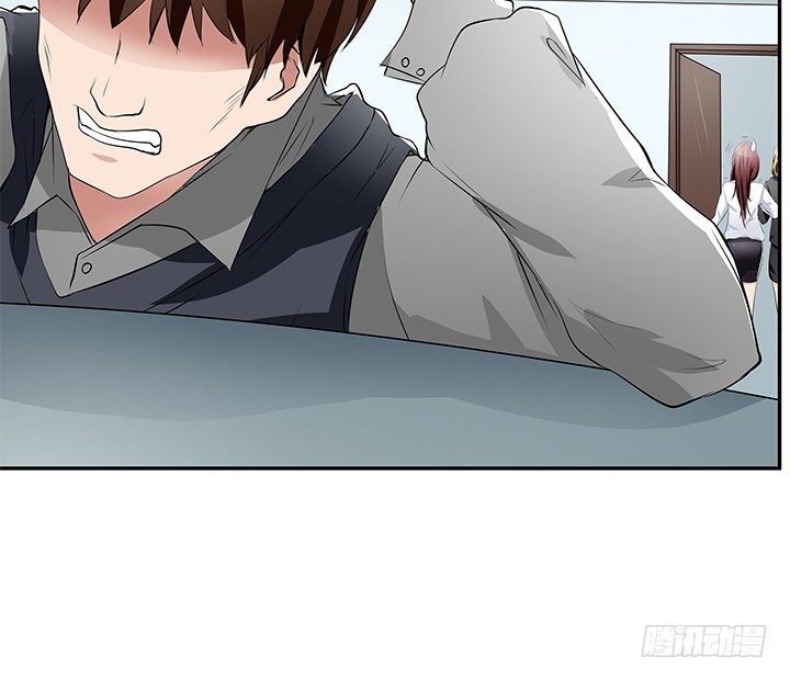 《枕边的骗局》27话 老实人却是变态！ 第15页