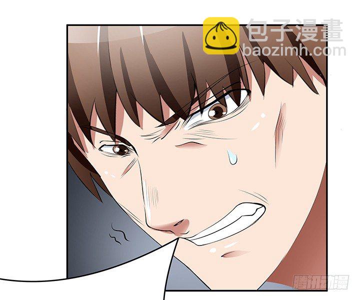 《枕边的骗局》27话 老实人却是变态！ 第16页