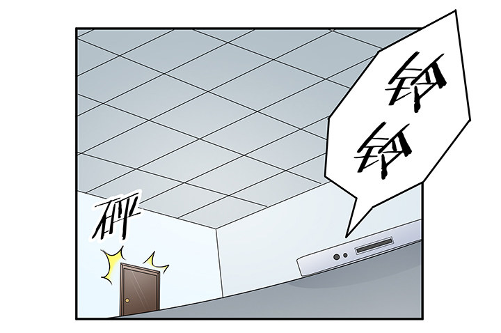 《枕边的骗局》27话 老实人却是变态！ 第22页