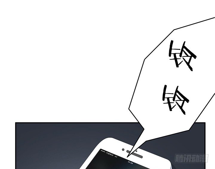 《枕边的骗局》27话 老实人却是变态！ 第23页