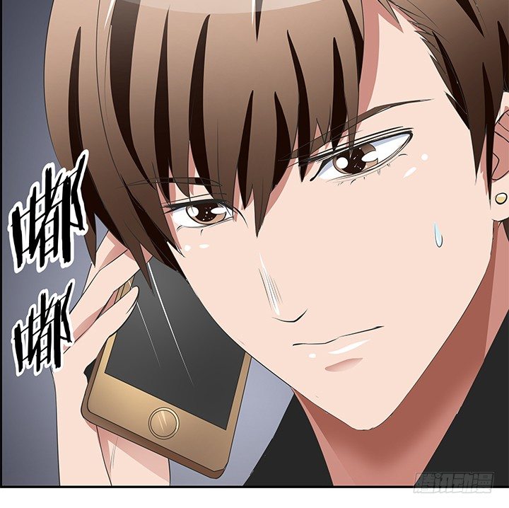 《枕边的骗局》27话 老实人却是变态！ 第26页