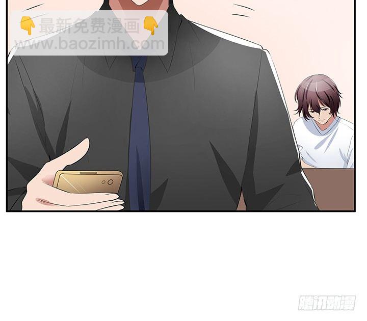 《枕边的骗局》27话 老实人却是变态！ 第28页